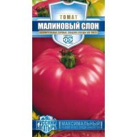 Семена Гавриш Томат Малиновый слон 0,1г РБ