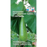 Семена СеДеК Лагенария (бутылочная тыква) Бутыль F1 0,5г