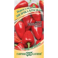 Семена ГАВРИШ Перец лисичка красная 10шт Н18
