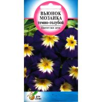 Семена Дом Семян Вьюнок Мозаика темно-голубой 40шт