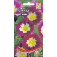 Семена Дом Семян Вьюнок Мозаика красный 44шт