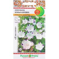 Семена Русский Огород Немофила Божья коровка 0,3г