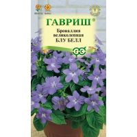 Семена Гавриш Броваллия великолепная Блу Белл 0,05г