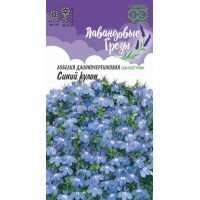 Семена Гавриш Лобелия длинночерешковая Синий кулон 0,01г
