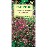 Семена Гавриш Гипсофила изящная Кармин 0,1г