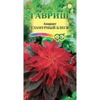 Семена Гавриш Амарант хвостатый Гламурный блеск 0,1г