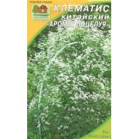 Семена Наш Сад Клематис Аромат поцелуя 5шт