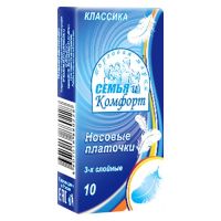 Платочки бум.СЕМЬЯ и комфорт 3-х сл. 10шт