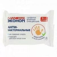Влажные салфетки Эконом smart №20 антибактериальные 30588