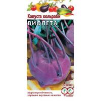 Семена Гавриш Капуста кольраби Виолета 0,5г