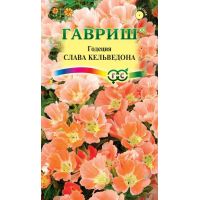 Семена Гавриш Годеция Слава Кельведона 0,05г