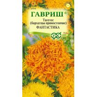 Семена Гавриш Тагетис (бархатцы) Фантастика 0,1г смесь
