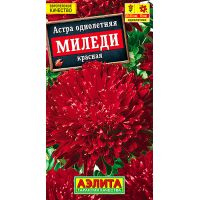 Семена АЭЛИТА Астра Миледи красная 0,2г