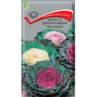 Семена Поиск Капуста декоративная Смесь окрасок 0,25г