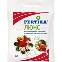 Фертика Люкс кристаллический 20гр для овощей, цветов, рассады 700397