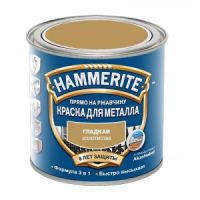 Хаммерайт гладкая золотистая 0,75л
