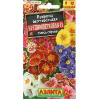 Семена Аэлита Примула бесстебельная Крупноцветковая F1 7шт смесь сортов