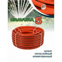 Шланг Bravura 5 3/4*25м  201925