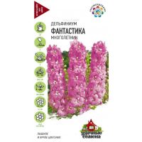 Семена Гавриш Дельфиниум Фантастика 0,05г