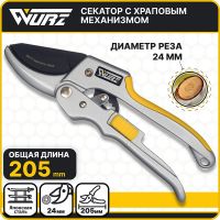 Секатор WURZ контактный 205мм макс. диаметр реза 24мм  6108