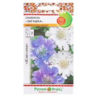 Семена РУССКИЙ ОГОРОД Скабиоза Загадка 0,15г