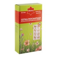 Сетка москитная на магнитах 1*2,1м  белая бабочки  "FEONA" 034-4048/ 224822