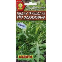 Семена АЭЛИТА Индау (руккола) На здоровье 0,3г