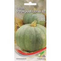 Семена Дом Семян Тыква Волжская серая 92 7шт