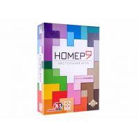 Стиль Жизни Настольная игра Номер 9