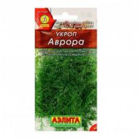 Семена АЭЛИТА Укроп Аврора 3,0гр  211335
