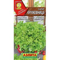 Семена Аэлита Салат листовой Кружевница 0,5г