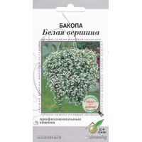 Семена Дом Семян Бакопа Белая вершина 3шт