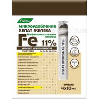 Микроудобрение Хелат железа ампулы 4*10мл