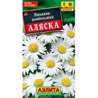 Семена Аэлита НИВЯНИК Аляска наибольший 0,5г