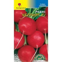 Семена Цветущий Сад Редис Черриэт F1 0,3г