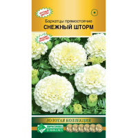 Семена Евросемена Бархатцы прямостоячие Снежный шторм 10шт