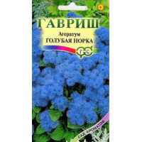 Семена Гавриш Агератум Голубая норка