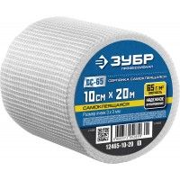 Сетка Зубр армирующая стеклотканевая 3*3мм,10смх20м 12465-10-20
