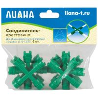 Соединитель-крестовина (6 шт)