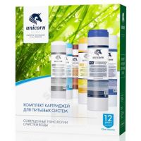 Комплект картриджей для питьевых систем PS-10, FCST-10, FCA-10 UNICORN 3шт  K-ST