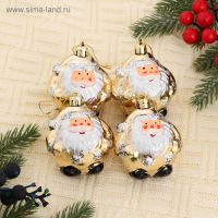 Украшение ёлочное "Дед Мороз - толстячок" 6х6,5 см (набор 4 шт) золотой   4941876