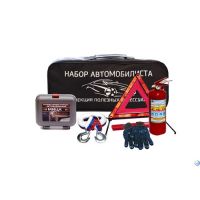 Набор автомобилиста Стандарт ХА1079
