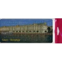 Открытка-пазл 147-1,147-5,147-8,147-9,147-10,147-13