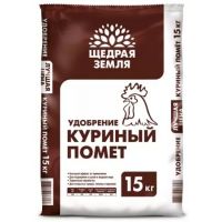 Удобрение орган. Куриный помет 15кг Щедрая Земля 28347