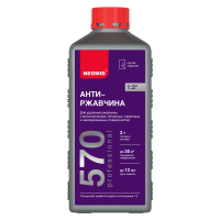 Средство для удаления ржавчины НЕОМИД 570  0,5 л  714