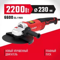 Угловая шлифмашина ЗУБР УШМ-230-2205 П