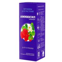 Удобрение жидкое АМИНОСИЛ 250мл концентрат для клубники