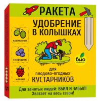 Удобрение Ракета в колышках 420гр  для кустарников 6899273