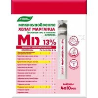 Микроудобрение Хелат марганца ампулы 4*10мл