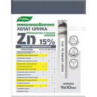 Микроудобрение Хелат цинка ампулы 4*10мл